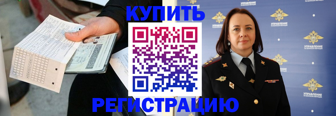 регистрация для школы в Раменском