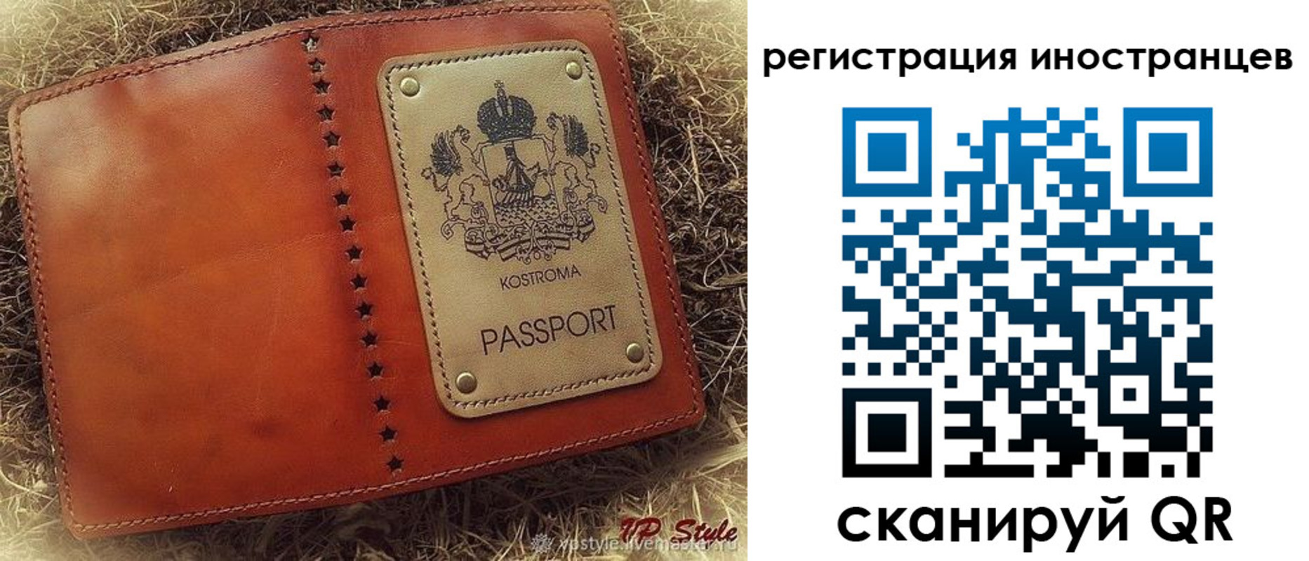 прописка гарантия в Раменском